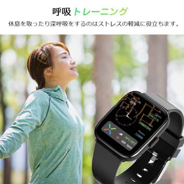 スマートウォッチ 血糖値測定 女性用 0.96インチ大画面 体温測定 血中